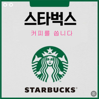 인증사진 이벤트 